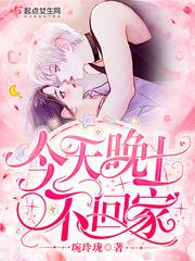 想几个男人一起论我