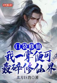 女人在办公室被老板摁在桌子上